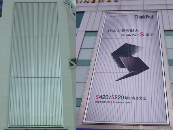 Kemampuan perlawanan angin dari mesin iklan bertiga sisi