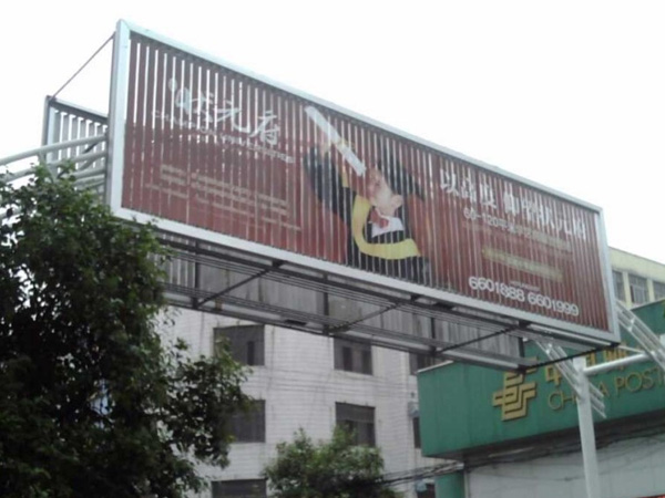 Alasan mengapa papan billboard tiga kali lebih menarik