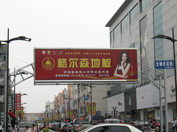 Guizhou Pembuat Papan Billboard Tiga Sisi